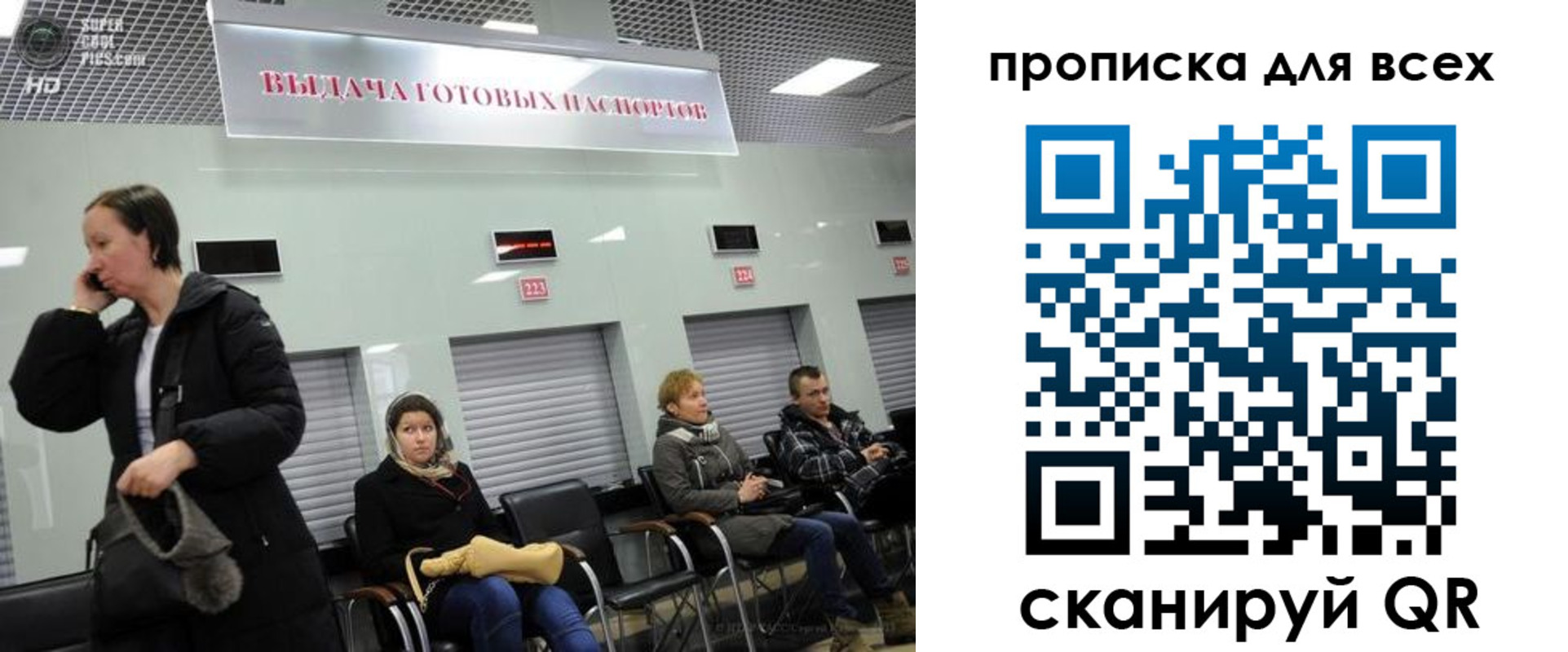 временная регистрация для всех в Морозовске