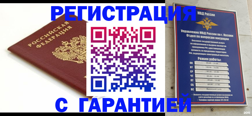 регистрация для дет. сада в Морозовске