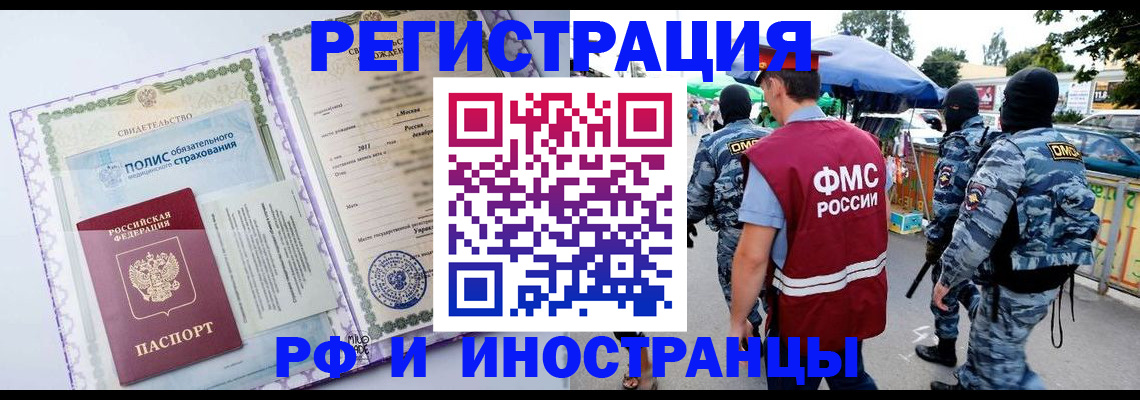 регистрация для школы в Морозовске