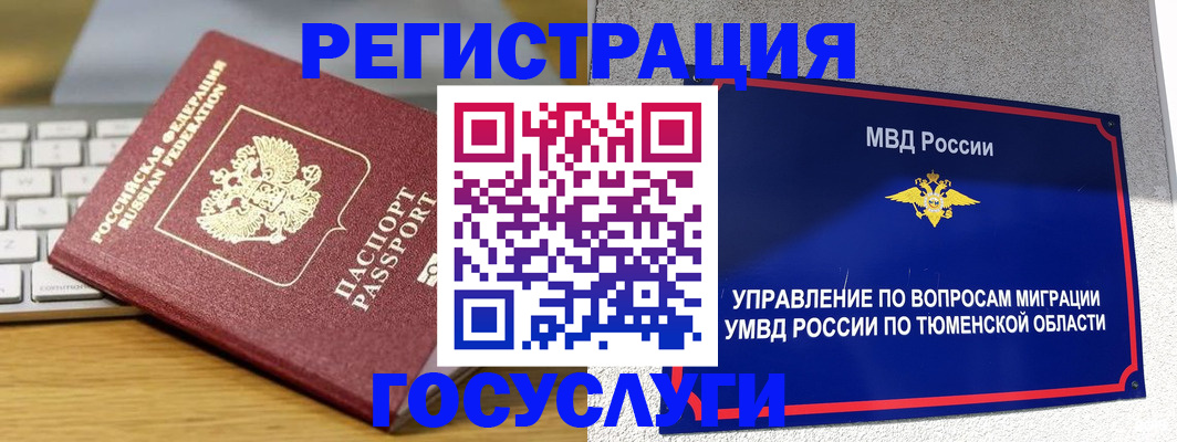 пропишу в квартире в Морозовске