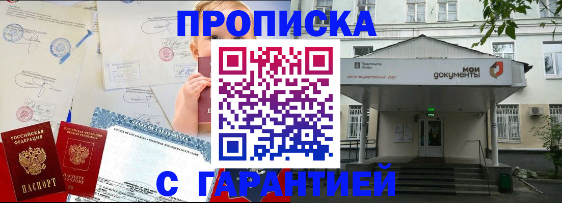 регистрация в Морозовске